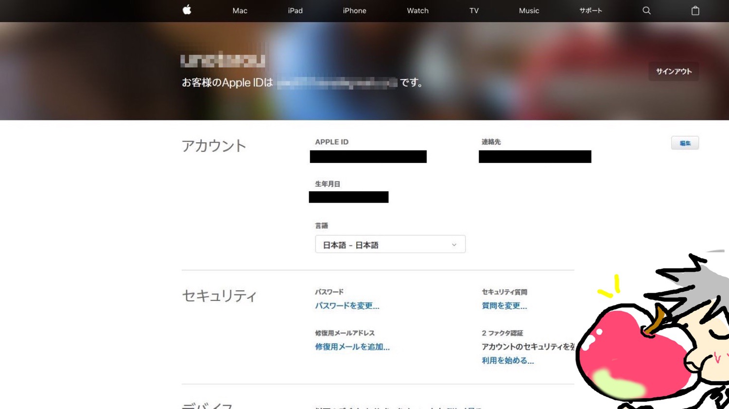 ネットで私の名前で購入されたネット会社、カード会社に連絡大変でした 警察にも届けました 偽名で空き家、空きマンションに登録して置き配だからネット会社から連絡あると  取りに行くようです