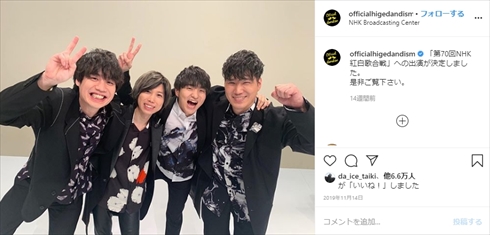 NINJA 楢崎誠様・山本沙也加様 ご結婚おめでとうございます 忍者- YouTube