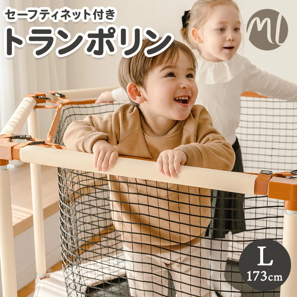 トランポリン 子供・大人 手すり付き トランポリン 大人 手すり付き 室内 子供 手すり付きトランポリン 家庭用 ダイエット器具 トランポリン 大人手すり付き 室内 子供 手すり付きトランポリン 家庭用 ダイエット器具 トランポリンleaflower 001 リーフラワー