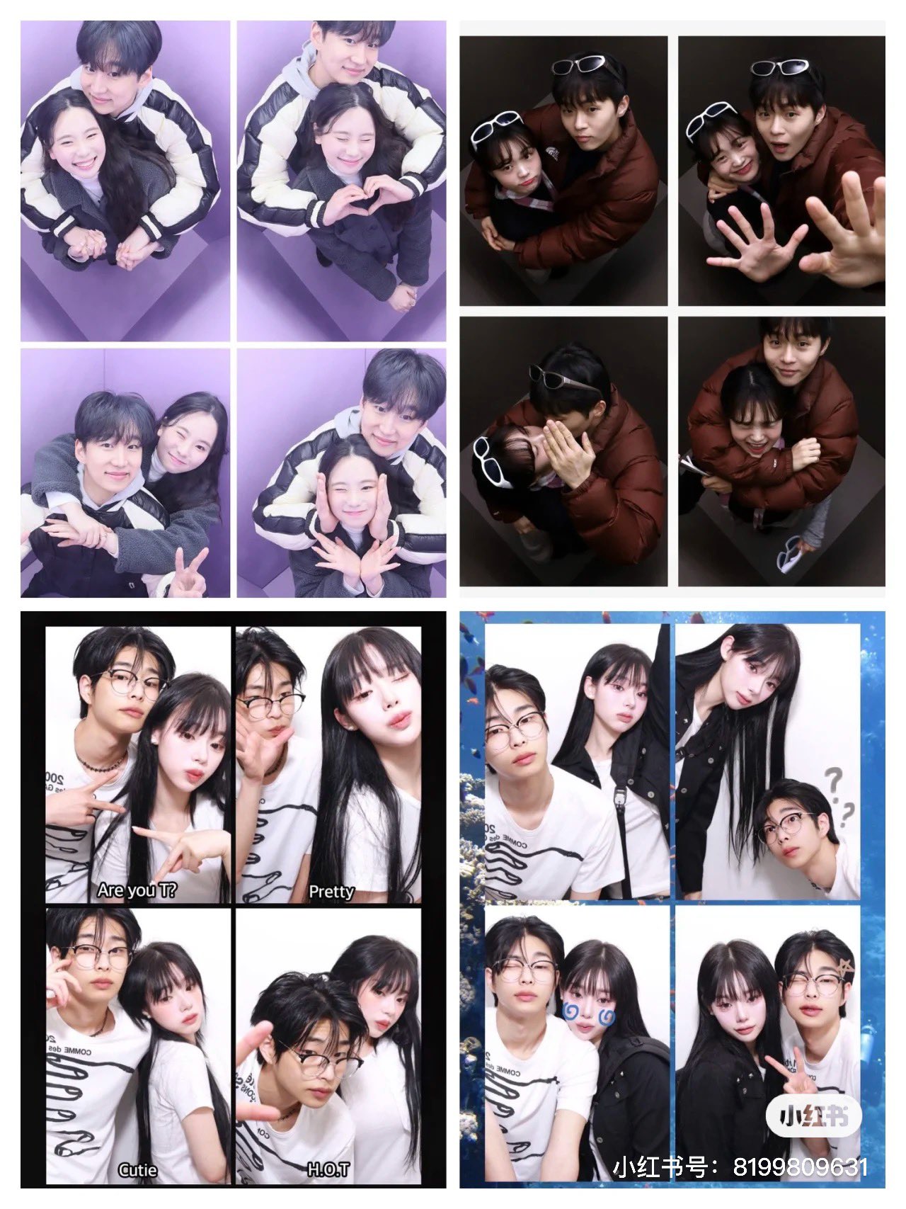 🌍 he and me 𓂃 𓈒 👦🏻👧🏻 ◝✩ ぷりんと倶楽部 𓂃 𓈒 📷🎞️ ˊ˗彼とわたし彼とわたし🌏⋆heandmeプリクラプリクラポーズプリクラ加工プリクラ倶楽部かっぷるカップルカップルフォトカップルプリペアルックデニムデニムコーデイケメン