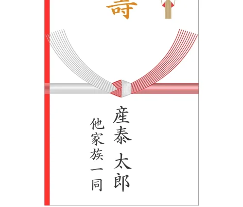 結婚式の前に知っておくべきご祝儀のこと