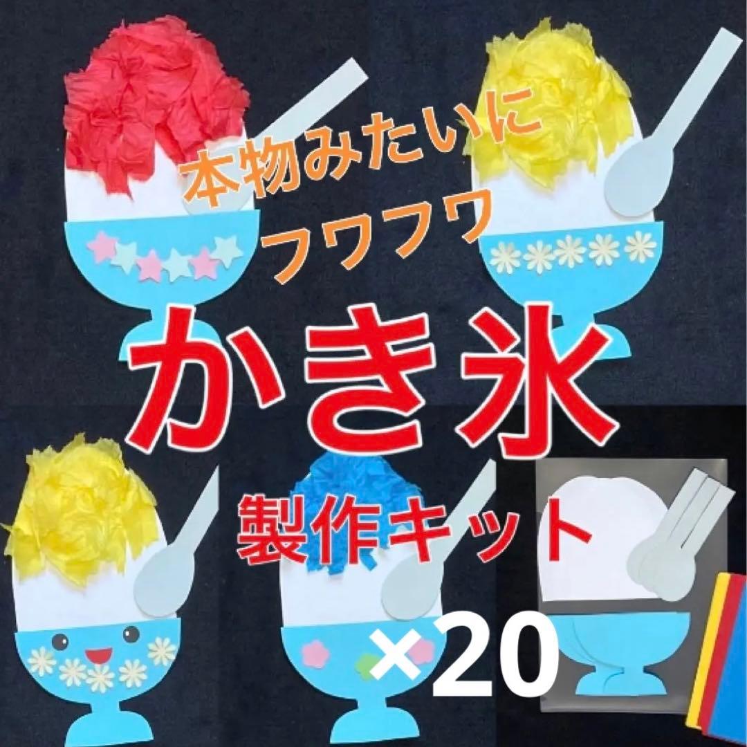 壁面・製作・おりがみ 8月の保育アイデア 保育士ワーカ