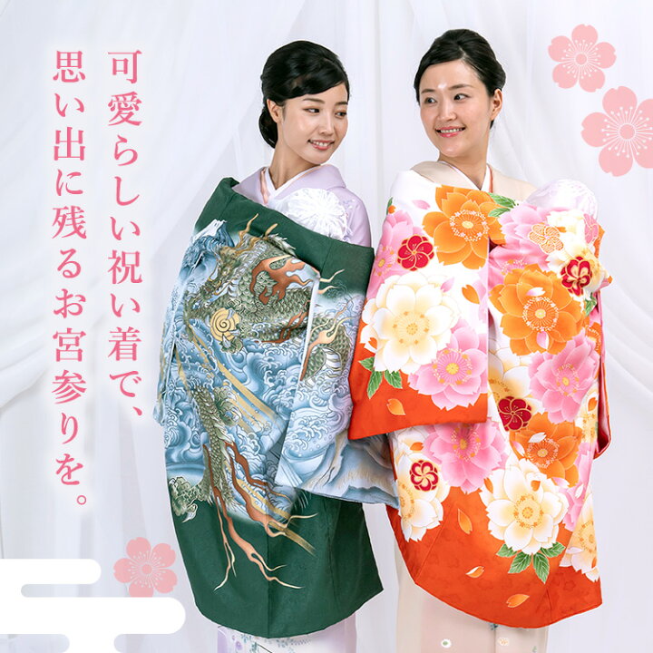 お宮参りの産着は購入？レンタル？それぞれのメリット・デメリットとはきものレンタリエのきもの豆知識