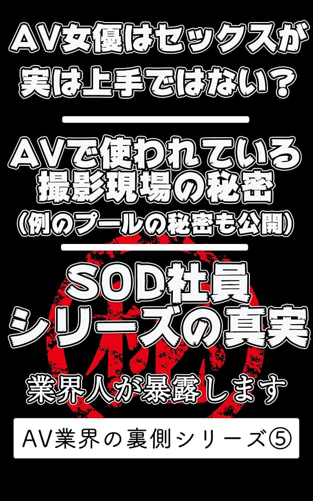 プール撮影会中止要請の“またかよ感”「AV新法」と似て非なる構図から思う現場の声の是非｜りゅうこ