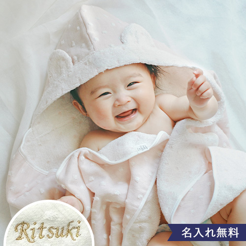 おくるみの巻き方とは?新生児の寝かしつけに役立つ手順とポイントを解説グーン GOO.N エリエール大王製紙