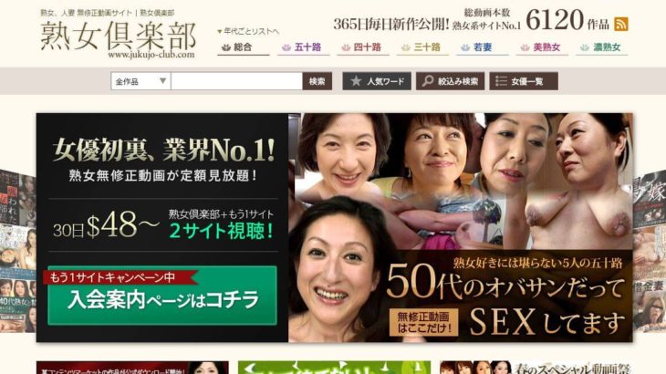 アダルトアフィリエイトで稼ぐ方法！【超巨大市場】エロサイト副業を徹底解説します | ブロラボ！