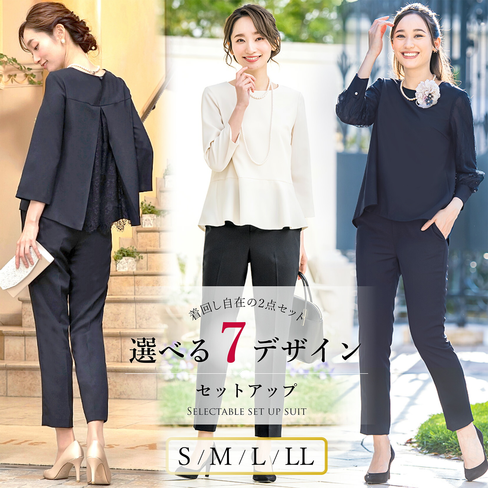 卒入学式なに着てく？ \ワンピース5選左→ジャケットなし 右→ジャケットあり セレモニーだけでなく 結婚式やお子様の行事ごとでも幅広く着て頂けます♪ 3月の卒業式は気温が低い日も多いので ジャケットを羽織り 4月の入学式はワンピースだけでも 軽やかで素敵です