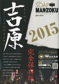 吉原家紋麻の葉縞（紺系）特大サイズ（ＬＬ） 股引き ※｜祭屋 そなみ呉服店 （曾波呉服店