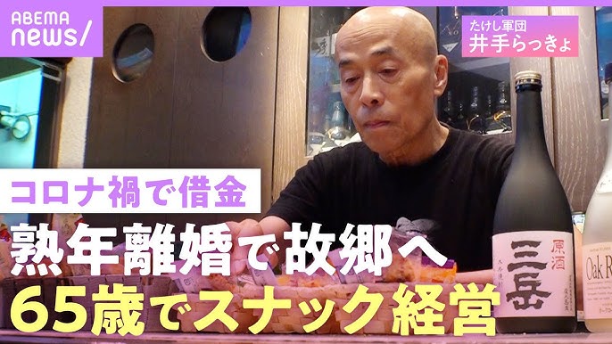 元広島・高橋慶彦氏 声優の娘から「夜の盗塁王」 ユーチューブでアフレコ共演 芸能 デイリースポーツ online