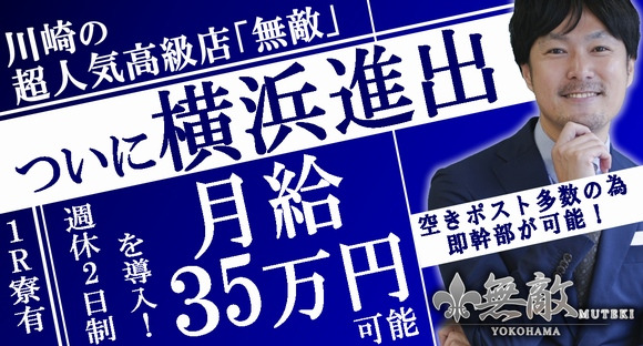 横浜でディープな夜が過ごせる、野毛の人気酒場4選！飲み屋・バー・スナックを楽しみつくそう[東京カレンダー |  最新のグルメ、洗練されたライフスタイル情報]