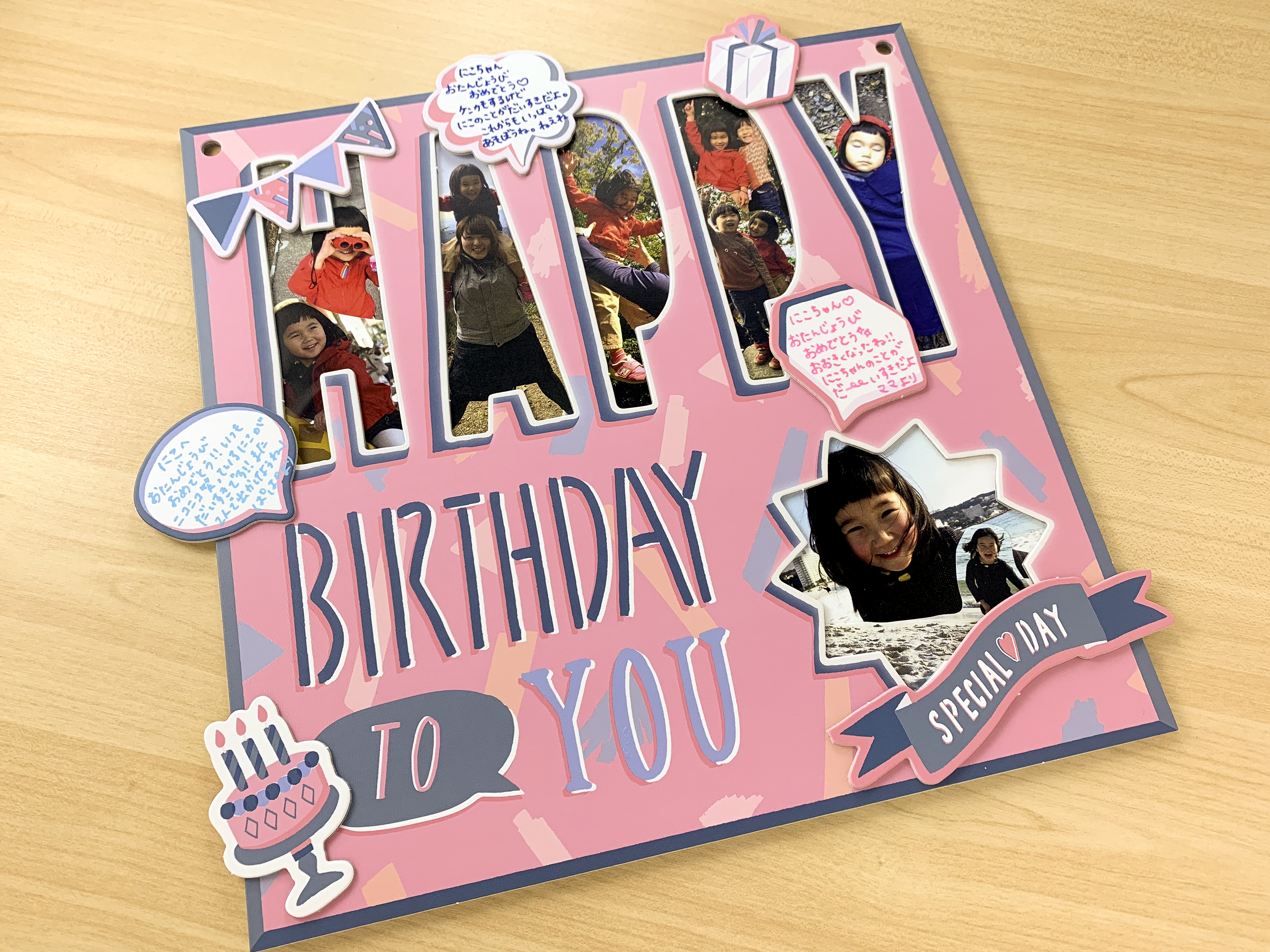 ご購入特典 お誕生日カードを作ろう！イラストレーター イシグロフミカnowanowanかわいい保育のイラスト・壁面