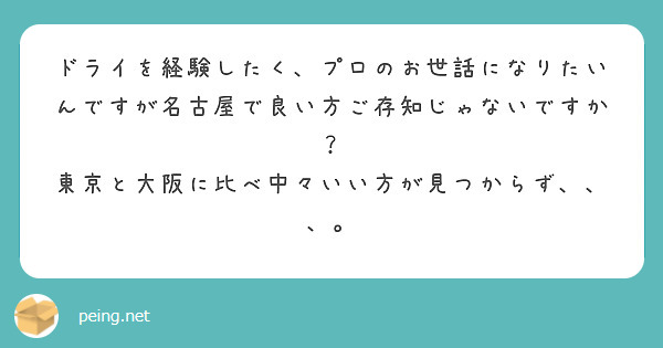 禁断なドライの蜜 - SMドライオーガズム