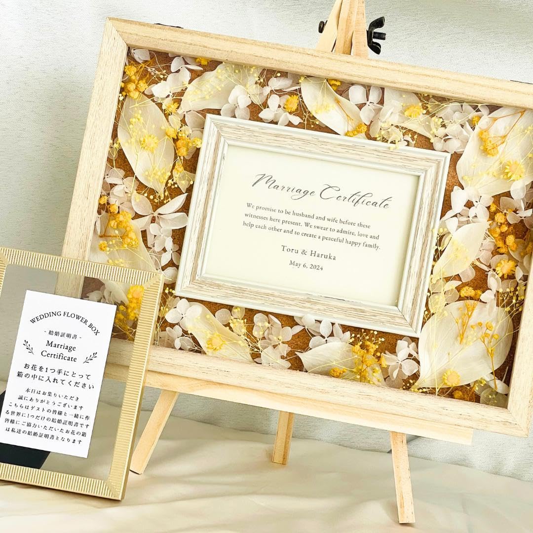 ボックス販売 ドライフラワー結婚証明書結婚式ウェルカムスペースまとめ売り1 - メルカリ