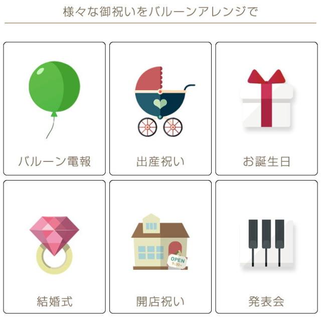 Instagramストーリーズ かわいくておしゃれな誕生日・記念日投稿のやり方