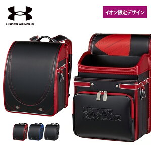 ランドセル男の子に人気な赤ステッチ・かっこいい赤黒バイカラーランドセルのおすすめプレゼント口コミ人気ランキングocruyo オクルヨ