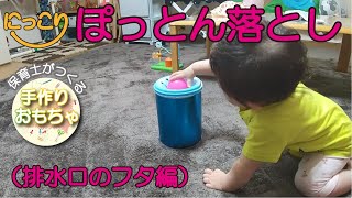 ポットン落としの人気通販minne byGMOペパボ 国内最大級のハンドメイド・手作り通販サイト