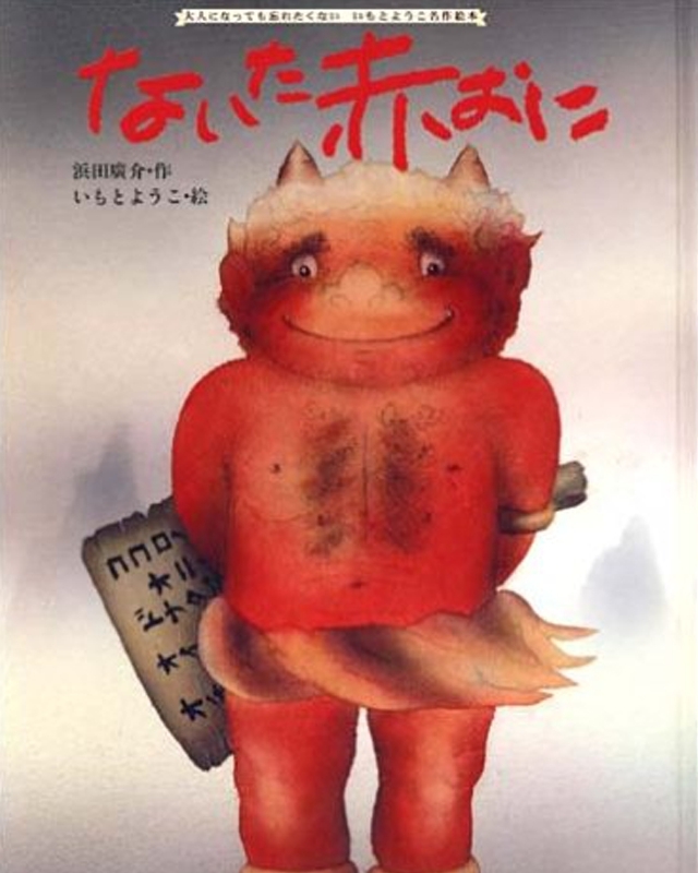 ママへのメッセージ絵本絵本屋だっこ®