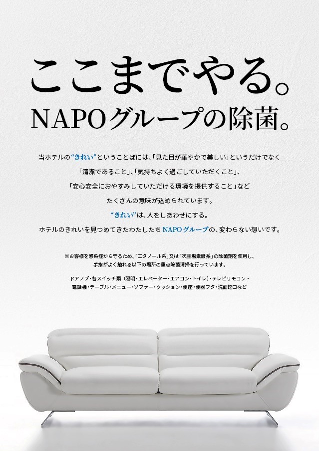 愛知県春日井市周辺のデートにおすすめラブホテル6選＋番外編！カップルの愛が深まるホテルを厳選紹介｜デートの達人