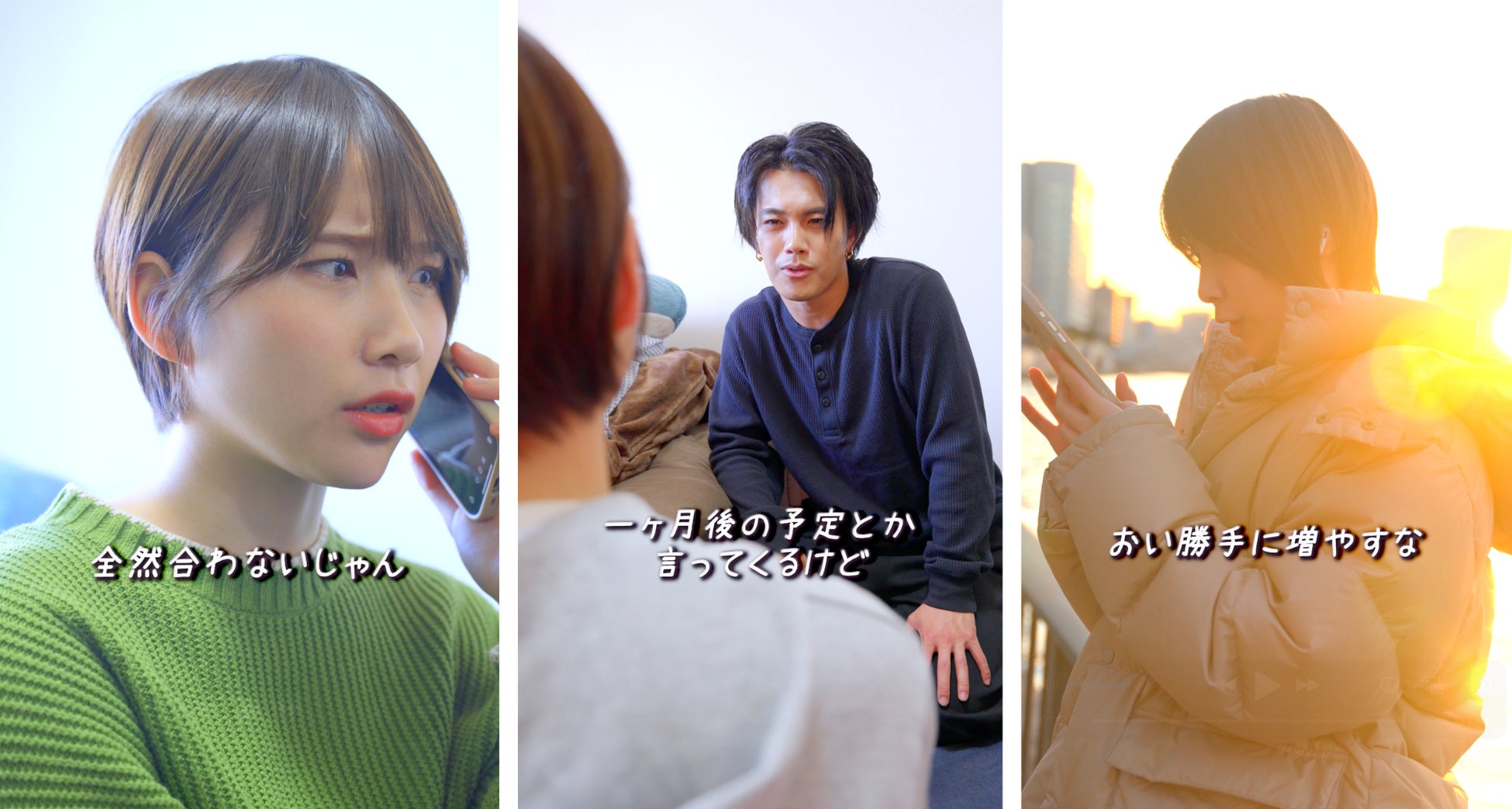 カップルYouTuber内情は地獄！？レインボーが破局報告配信の裏側をリアルに演じる：ゴッドタンテレビ東京・ＢＳテレ東の読んで見て感じるメディアテレ東プラス