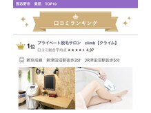 北習志野駅のメンズエステ・アクセスランキングは専門情報サイト「そけい部長のメンエスナビ」