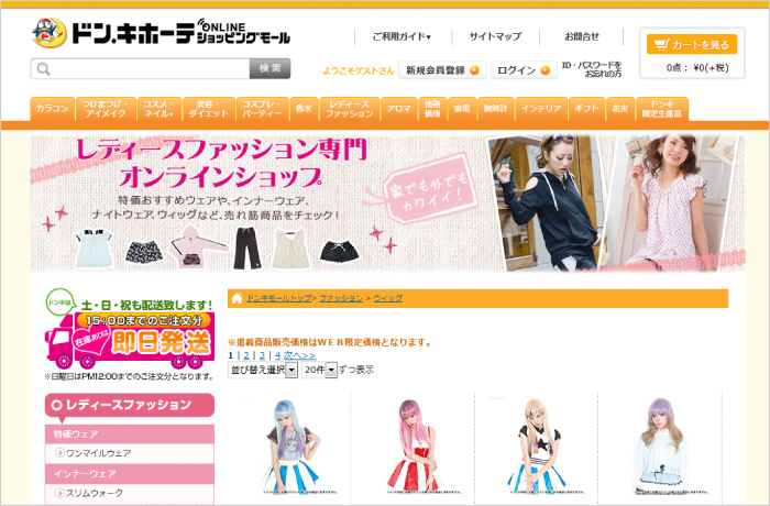 子供用付け毛はどこに売ってる？取扱店や平均的な値段を紹介しますミツケル