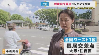 大阪で全裸の変態男が路上に寝転がり、ワゴン車に轢かれて自業自得でくたばる - 紫の落書き帳