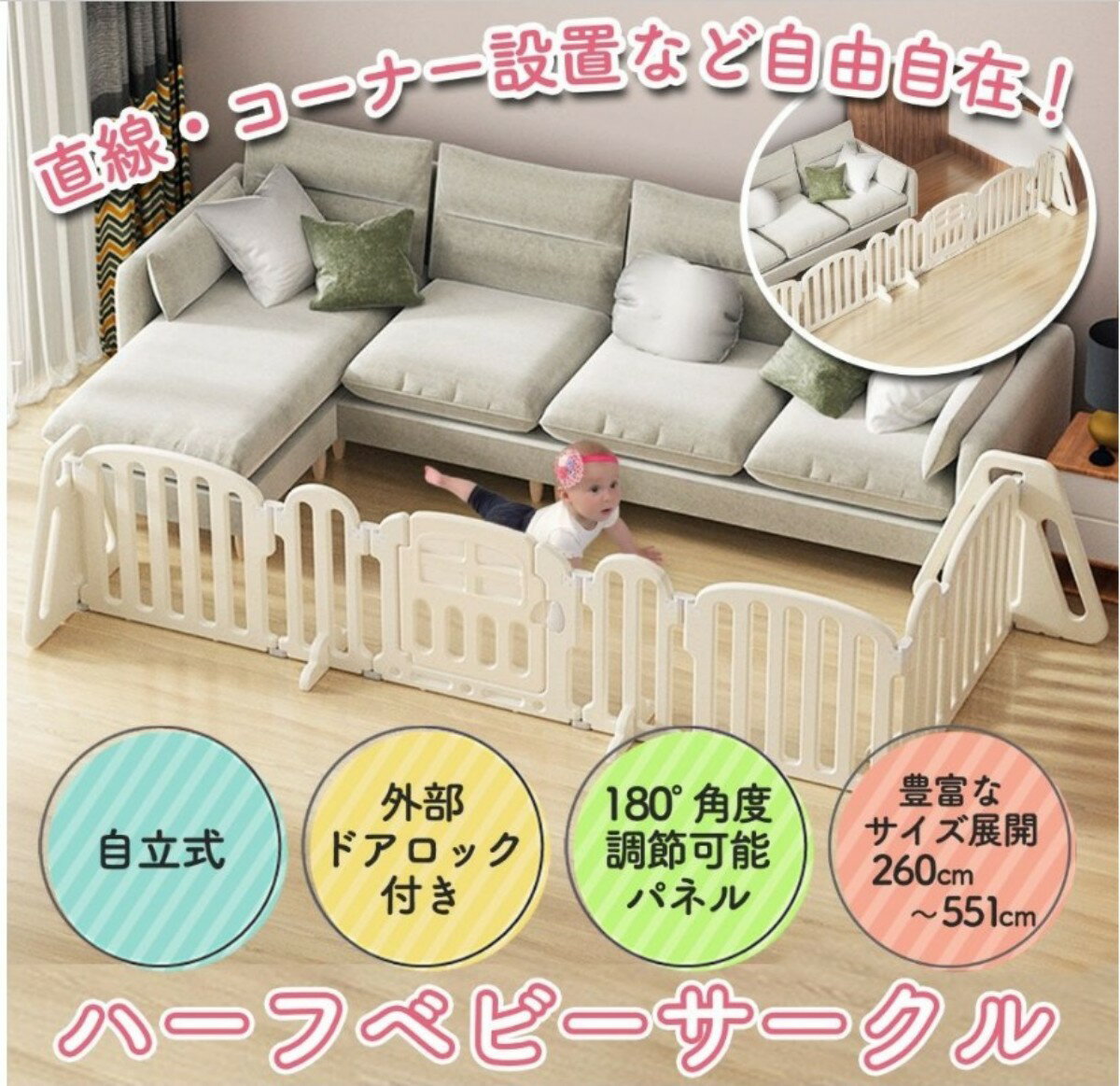 100均 ベビーガードの商品を使ったおしゃれなインテリア実例RoomClip ルームクリップ