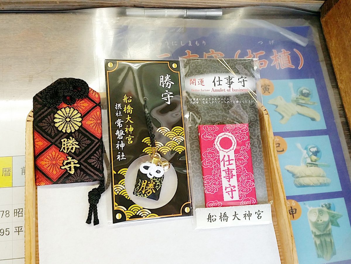 僧侶の妹夫婦からもらった千葉にある日蓮宗大本山中山法華経寺のお線香とお守り‼️ このお線香がなかなかいい香りで気に入ってます❣️ 法華経寺 様へ新年のご挨拶と曽祖父である法華経寺住職126世日綱上人へのお墓参り🙏 お守りは我が家の家族分四つ、どうもありがとう