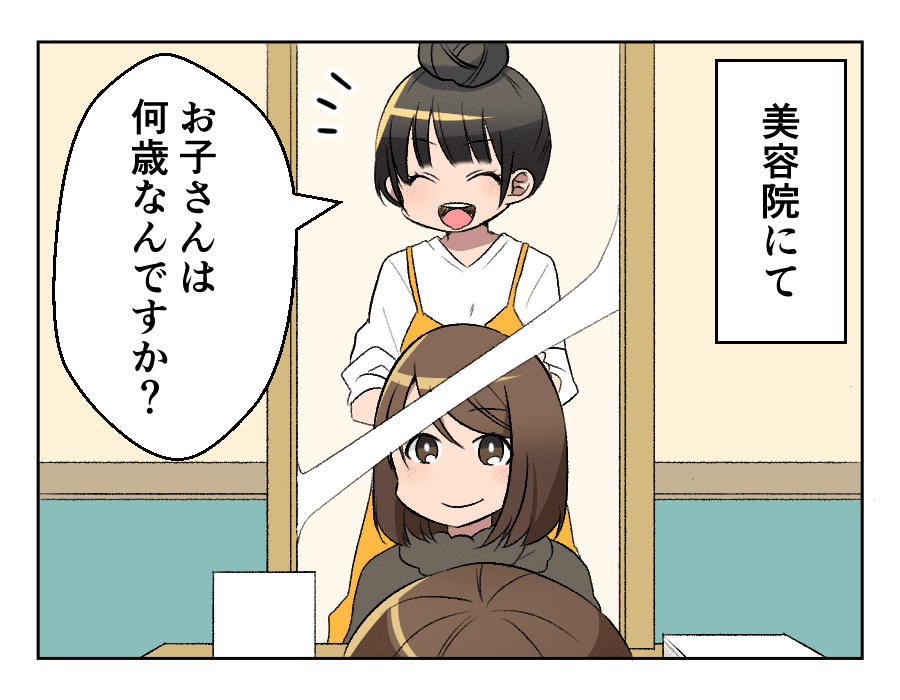 LINEふたご絵日記 双子育児スタンプ – 続々ピカ待ち☆ふたご絵日記