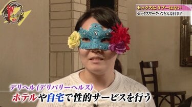 吉原ソープは稼げる！吉原に出稼ぎに行く前に知っておきたいこと - ももジョブブログ