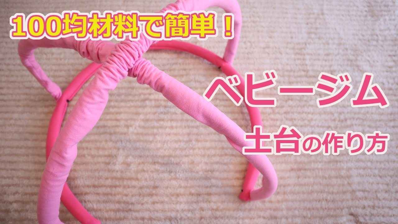 産休中に作ったもののご紹介♪手縫いでちくちく、フェルトでお空モチーフのベッドメリー。A.N.D. -環境に優しくて、シンプルモードな子供服-今あるものを活かすハンドメイド•リメイク子供服