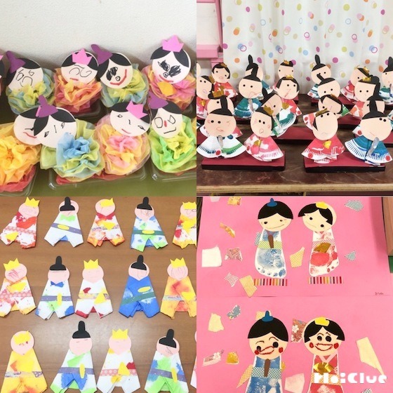 みんなの手作りひな人形アイデア＜乳児さん編＞〜ひな祭りにちなんだひな飾りの製作遊び集〜保育と遊びのプラットフォーム ほいくる