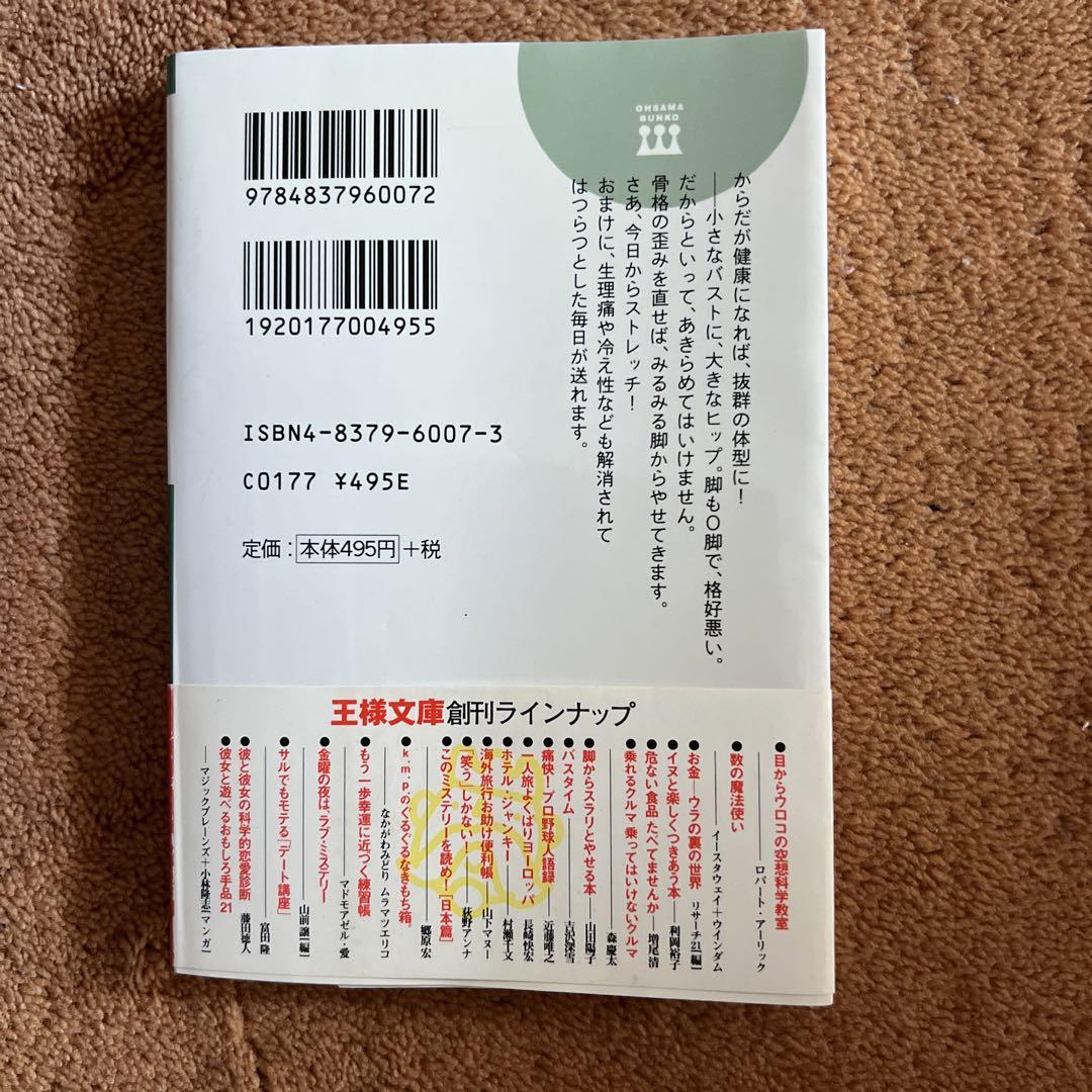 THE 未公開 ～ちんちんが馬鹿になるまでフェラ三昧２～ 小川桃果 櫻木梨乃