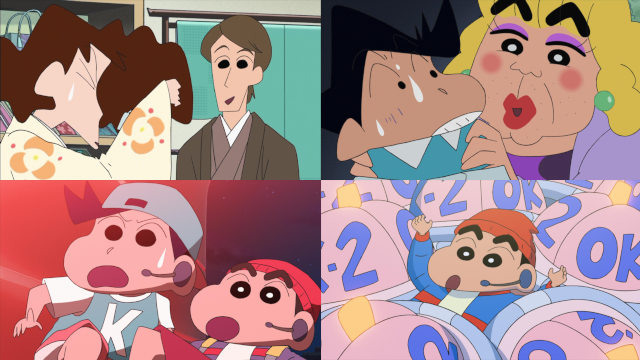 クレヨンしんちゃんって、ネネちゃんのママと風間くんのママは見たことある- Yahoo!知恵袋