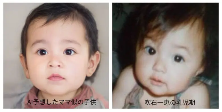 福山雅治 吹石一恵 子供TikTok