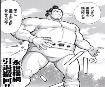 アレクシス・ルブラン 目次雑誌のFujisan