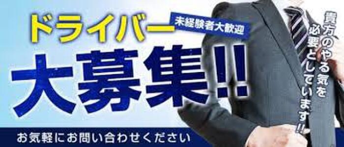 私立郡山学園「もえり」福島デリヘル口コミ体験レポート！田舎でふんわりギャルと動画撮影オプションエロすぎました - 風俗の口コミサイトヌキログ