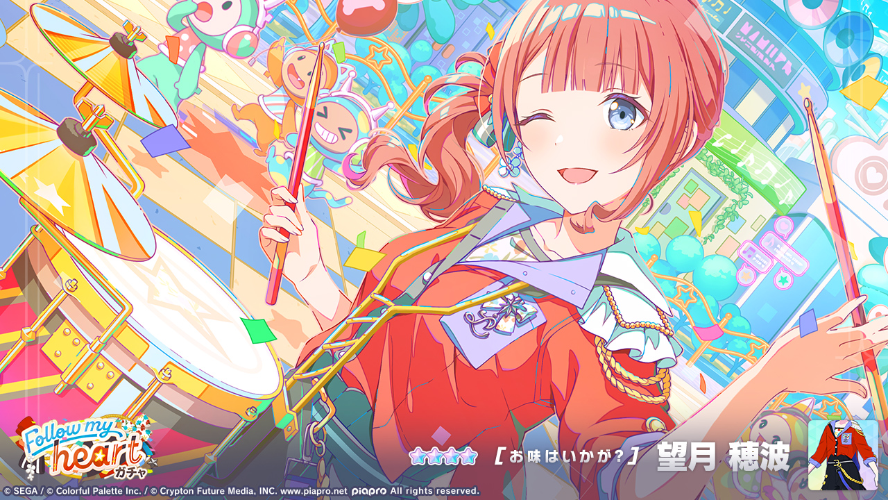 プロジェクトセカイ カラフルステージ！ feat. 初音ミク アクリルスタンド vol.24 望月 穂波: キャラグッズムービック movic