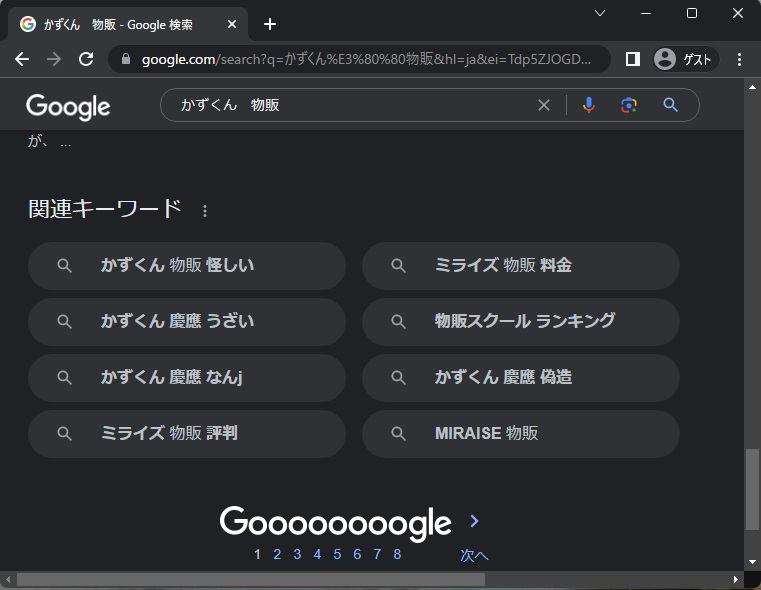 おいもさんがね‥おいしいともだち：とよたかずひこ - 童心社