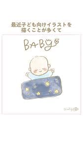 ハイハイ赤ちゃんのイラスト│看護師イラスト・フリー素材集 無料 │看護師ライフをもっとステキに ナースプラス