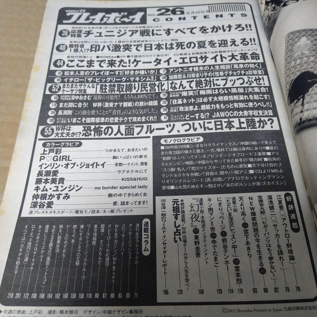 【鳴潮】吟霖(インリン)使い方解説 完全雷電将軍で草 サブDPSとして最強 忌炎とどっちが優先か？