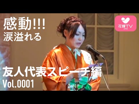 結婚式のゲストへ余興やスピーチを依頼する際のマナーと招待状付箋の文例みんなのウェディングニュース