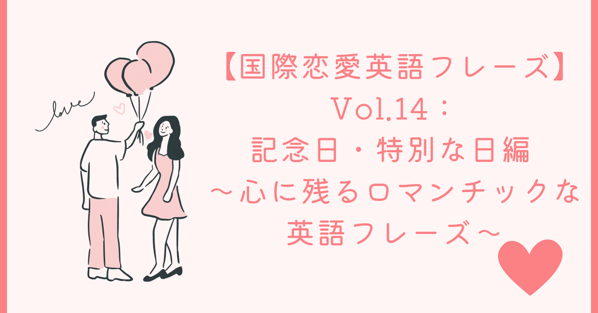 カップル英語フレーズおしゃれTikTok