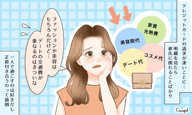 彼氏なんていらない」、そう強がっていただけかもしれない。恋心を取り戻す5つの方法MERY