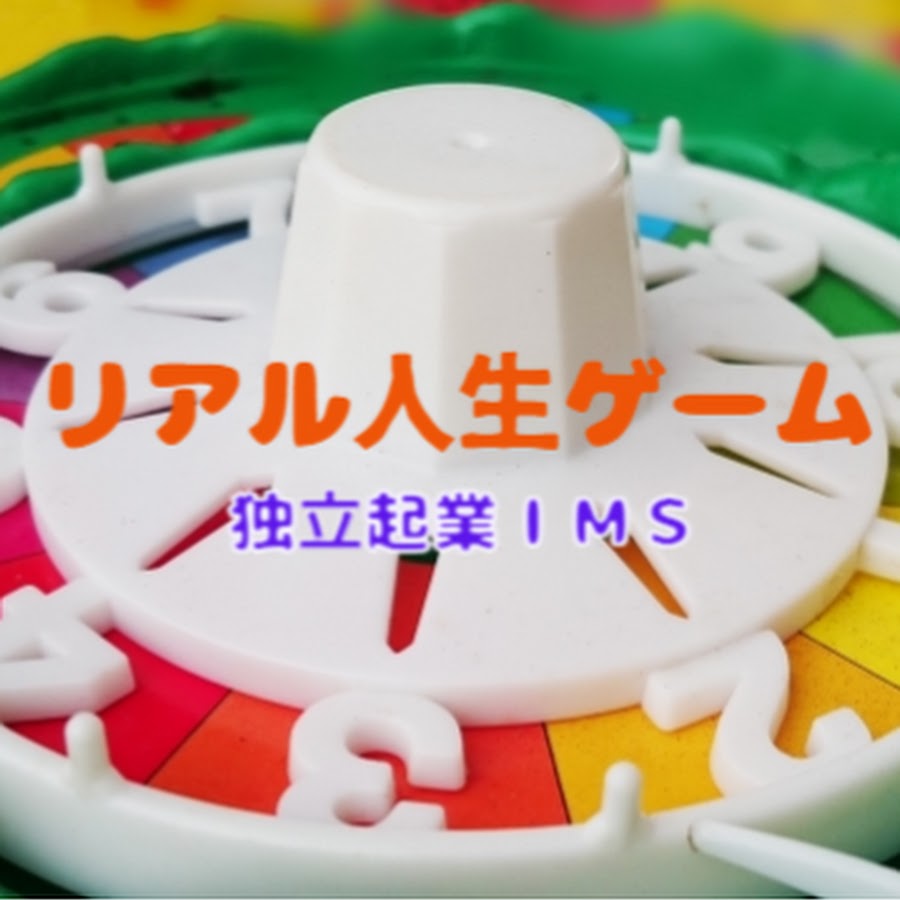 交通アクセス Access - IMS