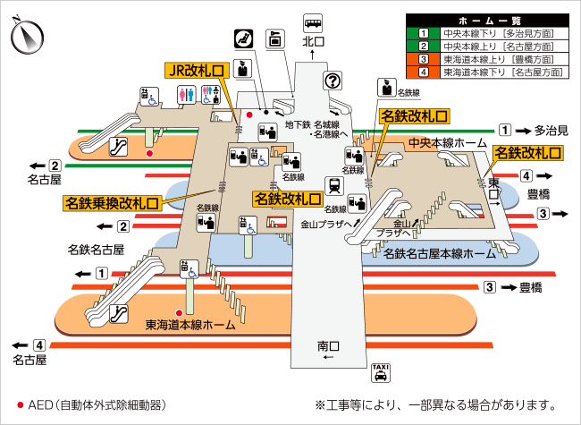 金山駅から電車と地下鉄で鶴舞公園へのアクセス方法