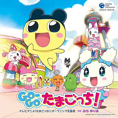 メール便配送 たまごっちマシュマロ 串 お菓子 マシュマロ棒 可愛い SNS 女の子 懐かしい 平成 レトロ 子供 パーティ まめっち くちぱっちキャンディアゴーゴー 原宿 -いただきプラザ - プレゼント＆ギフトのギフトモール