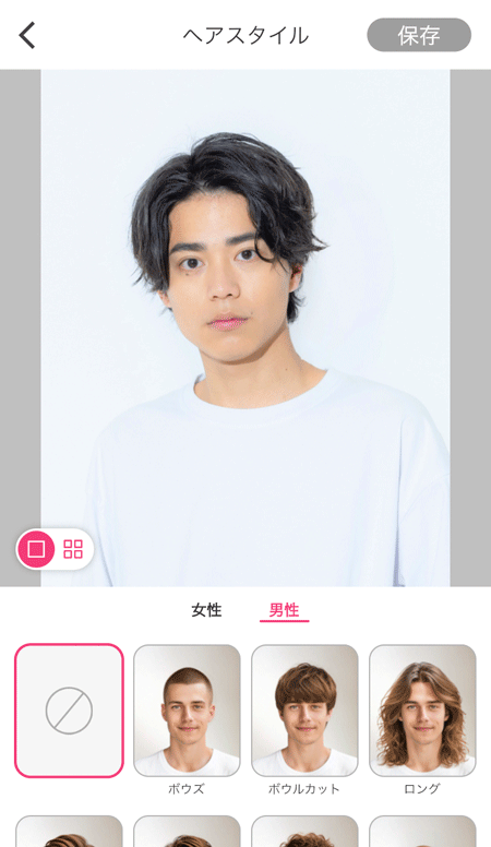 高校生の男子におすすめの髪型 2024最新 校則守ってもおしゃれでモテる！かっこいい男子高生向け髪型88選！サンキュ