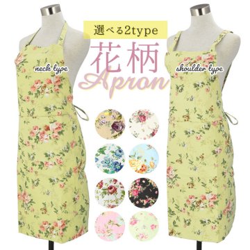 楽天市場 母 の 日 エプロン 50 代の通販