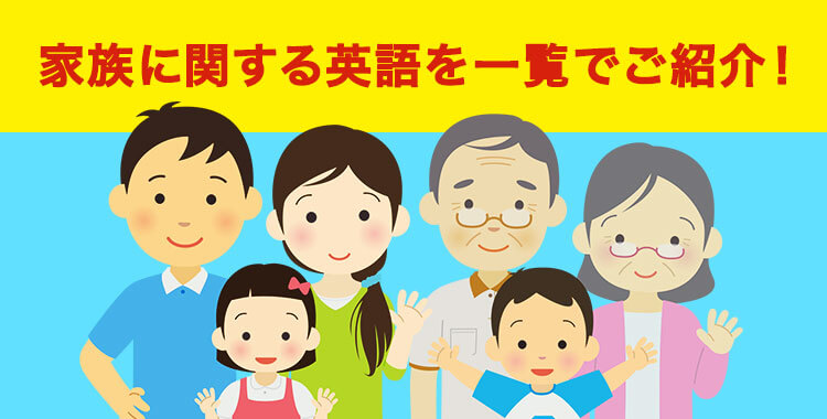 ずっと仲良し「幼なじみ」って英語で何ていう？親友や旧友の言い方も - ネイティブキャンプ英会話ブログ英会話の豆知識や情報満載